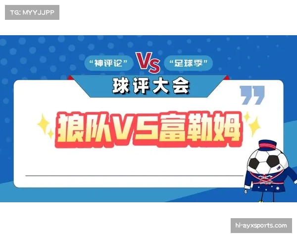 英超联赛保级大战分析 狼队仅一胜深陷降级区